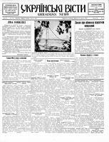 Ukrainski Visti, June 08, 1937
