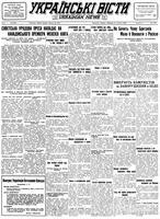 Ukrainski Visti, February 26, 1946