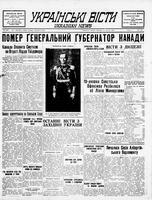 Ukrainski Visti, February 13, 1940