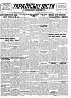 Ukrainski Visti, December 28, 1948