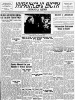 Ukrainski Visti, September 09, 1941