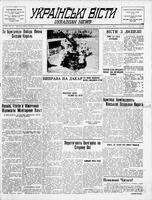 Ukrainski Visti, October 01, 1940