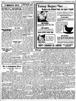 Ukrainski Visti, May 25, 1943