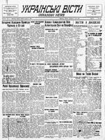 Ukrainski Visti, January 06, 1942