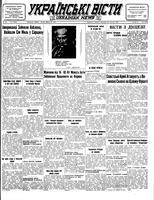 Ukrainski Visti, March 20, 1945