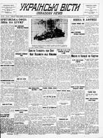 Ukrainski Visti, December 22, 1942