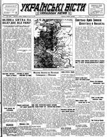 Ukrainski Visti, February 15, 1944