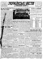 Ukrainski Visti, January 06, 1948