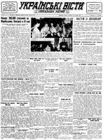 Ukrainski Visti, June 24, 1947