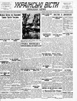 Ukrainski Visti, May 26, 1942