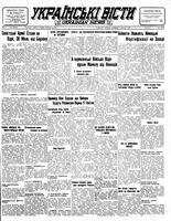 Ukrainski Visti, February 06, 1945