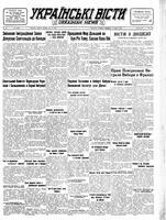 Ukrainski Visti, June 04, 1946