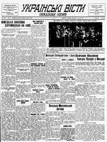 Ukrainski Visti, August 05, 1941