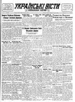 Ukrainski Visti, February 19, 1946