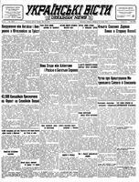 Ukrainski Visti, May 22, 1945