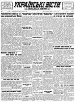 Ukrainski Visti, February 24, 1948