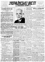 Ukrainski Visti, July 31, 1951