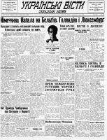 Ukrainski Visti, May 14, 1940