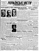 Ukrainski Visti, June 12, 1945