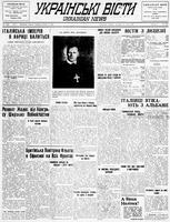 Ukrainski Visti, January 14, 1941
