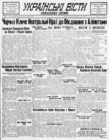 Ukrainski Visti, January 23, 1940