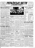 Ukrainski Visti, February 01, 1949