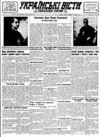 Ukrainski Visti, May 18, 1948