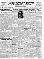 Ukrainski Visti, September 15, 1942