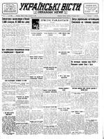 Ukrainski Visti, December 24, 1946