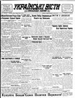 Ukrainski Visti, October 31, 1944