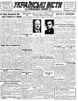 Ukrainski Visti, October 02, 1945