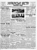Ukrainski Visti, March 18, 1941
