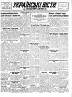 Ukrainski Visti, January 08, 1946
