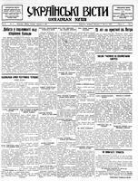 Ukrainski Visti, February 09, 1937