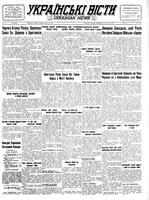Ukrainski Visti, March 12, 1946