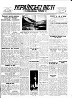 Ukrainski Visti, February 21, 1955