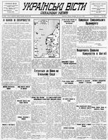 Ukrainski Visti, April 30, 1940