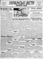 Ukrainski Visti, January 12, 1943