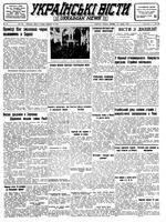 Ukrainski Visti, December 16, 1947
