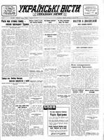 Ukrainski Visti, September 27, 1949