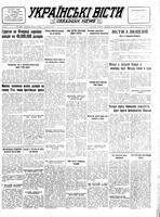 Ukrainski Visti, August 30, 1949