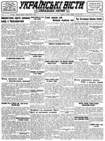 Ukrainski Visti, March 02, 1948