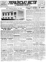Ukrainski Visti, November 29, 1949