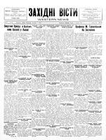 Ukrainski Visti, December 02, 1931