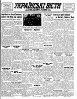 Ukrainski Visti, March 30, 1945