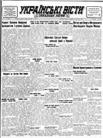 Ukrainski Visti, November 14, 1944