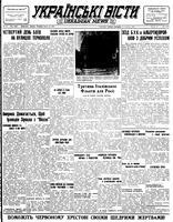 Ukrainski Visti, March 14, 1944