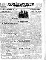 Ukrainski Visti, April 30, 1946