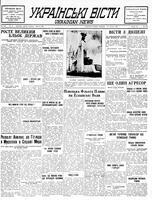 Ukrainski Visti, April 18, 1939