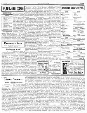 au:219885-0003